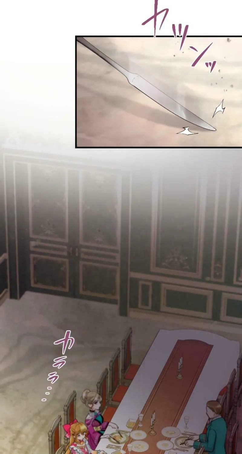 Munou na Mamahaha desu ga, Kazoku no Dekiai ga Tomarimasen! Chapter 1 page 15 - 