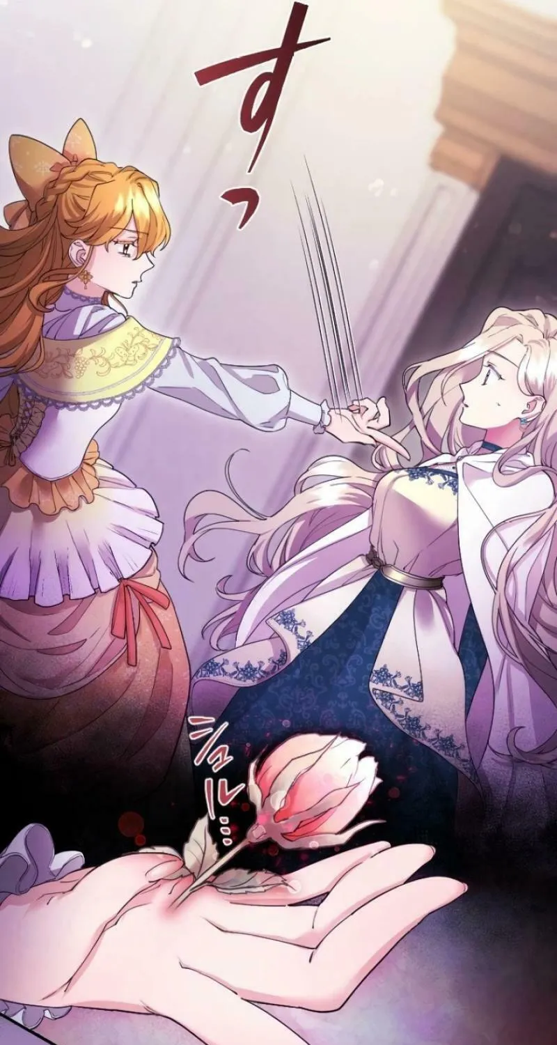 Munou na Mamahaha desu ga, Kazoku no Dekiai ga Tomarimasen! Chapter 10 page 32 - 