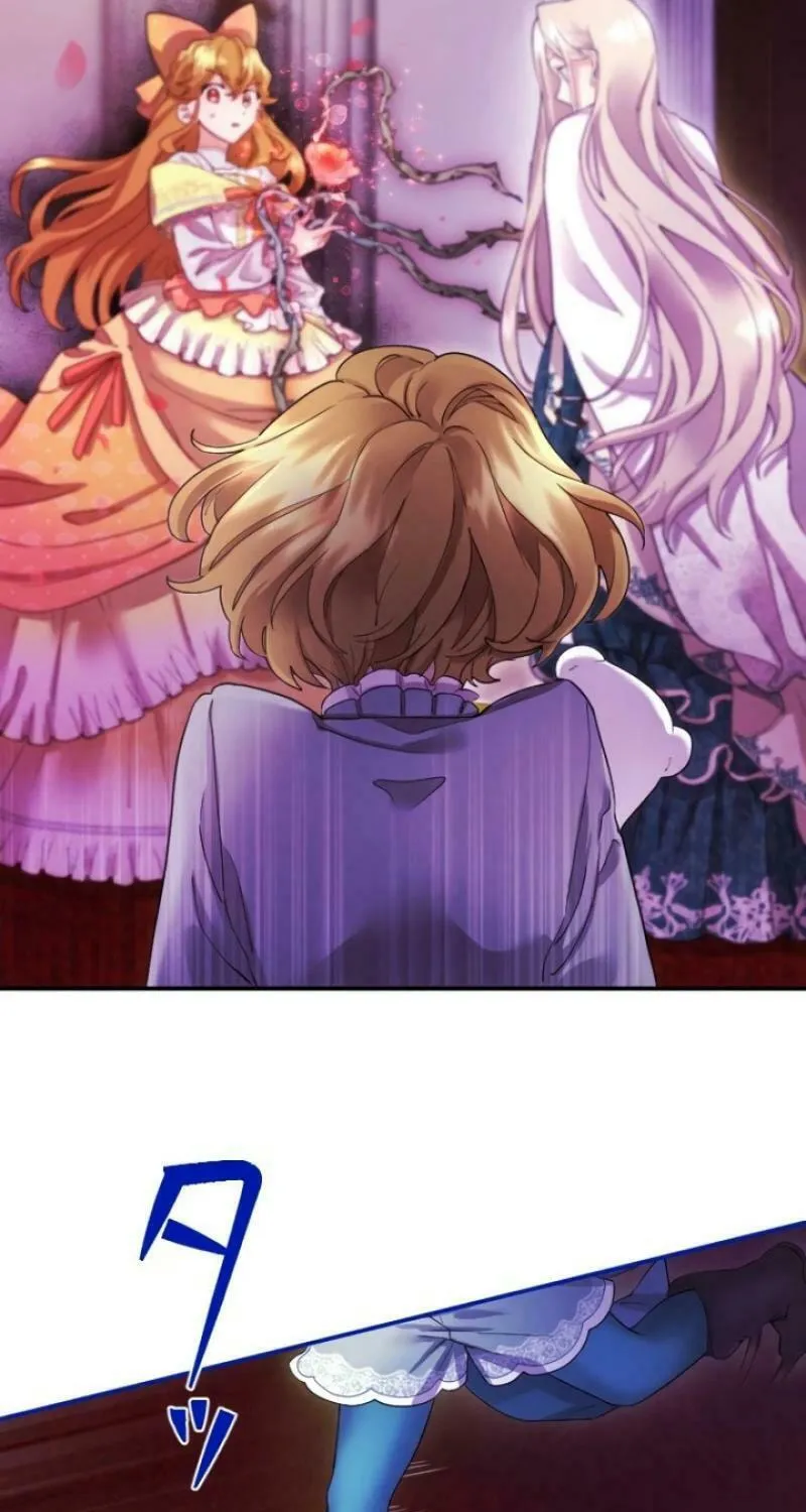 Munou na Mamahaha desu ga, Kazoku no Dekiai ga Tomarimasen! Chapter 10 page 57 - 