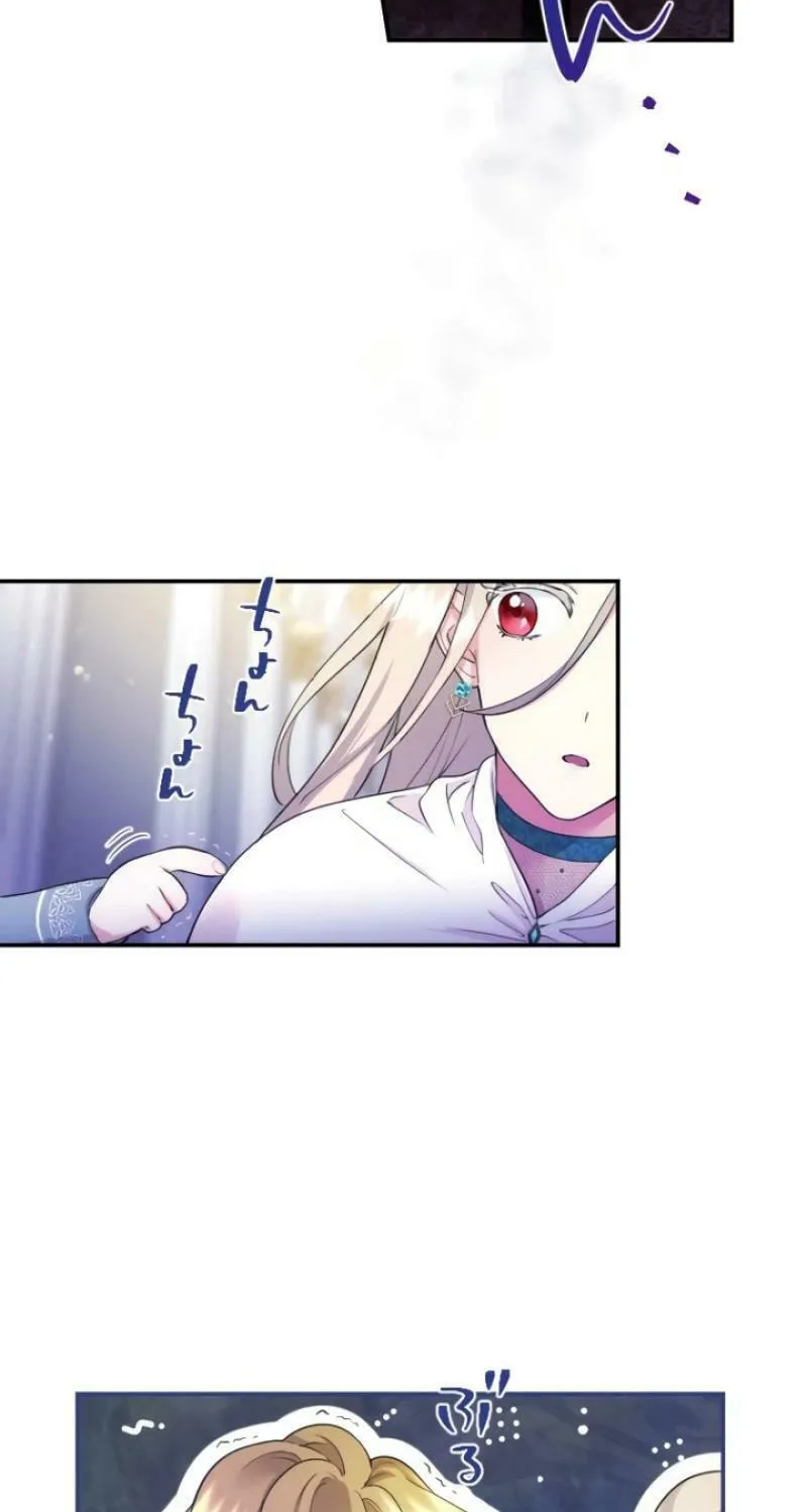Munou na Mamahaha desu ga, Kazoku no Dekiai ga Tomarimasen! Chapter 10 page 10 - 