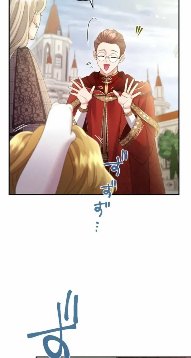 Munou na Mamahaha desu ga, Kazoku no Dekiai ga Tomarimasen! Chapter 108 page 36 - 