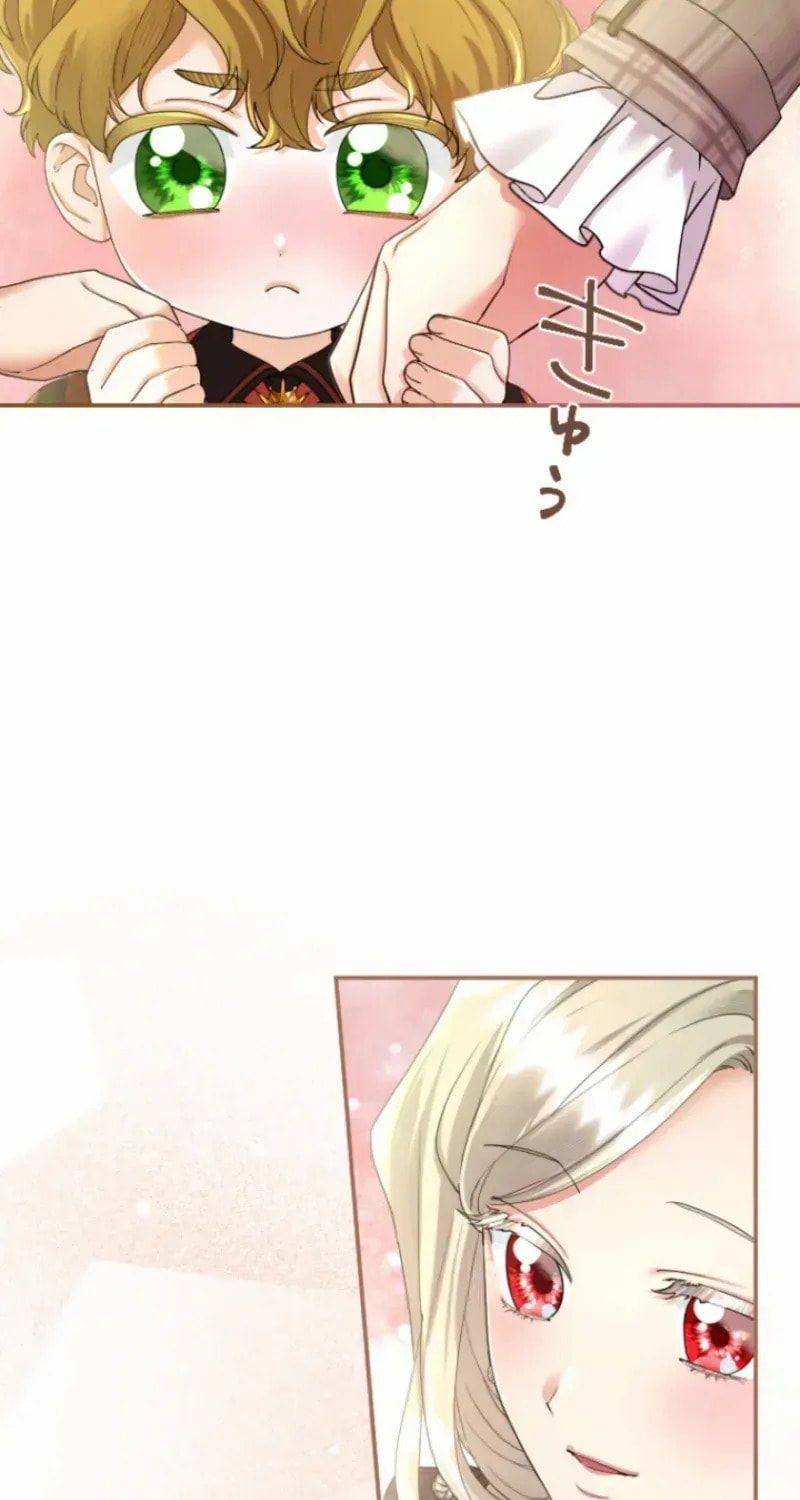 Munou na Mamahaha desu ga, Kazoku no Dekiai ga Tomarimasen! Chapter 109 page 34 - 