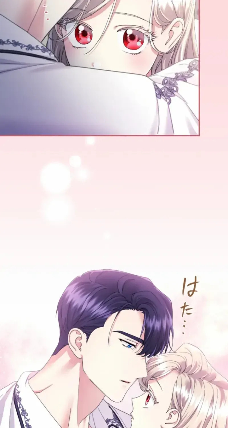 Munou na Mamahaha desu ga, Kazoku no Dekiai ga Tomarimasen! Chapter 111 page 34 - 