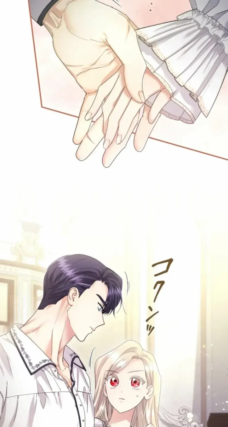 Munou na Mamahaha desu ga, Kazoku no Dekiai ga Tomarimasen! Chapter 111 page 46 - 