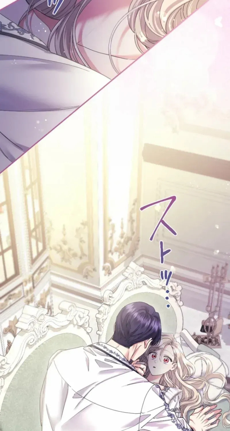 Munou na Mamahaha desu ga, Kazoku no Dekiai ga Tomarimasen! Chapter 111 page 6 - 