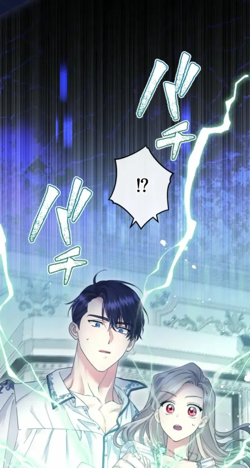 Munou na Mamahaha desu ga, Kazoku no Dekiai ga Tomarimasen! Chapter 111 page 51 - 