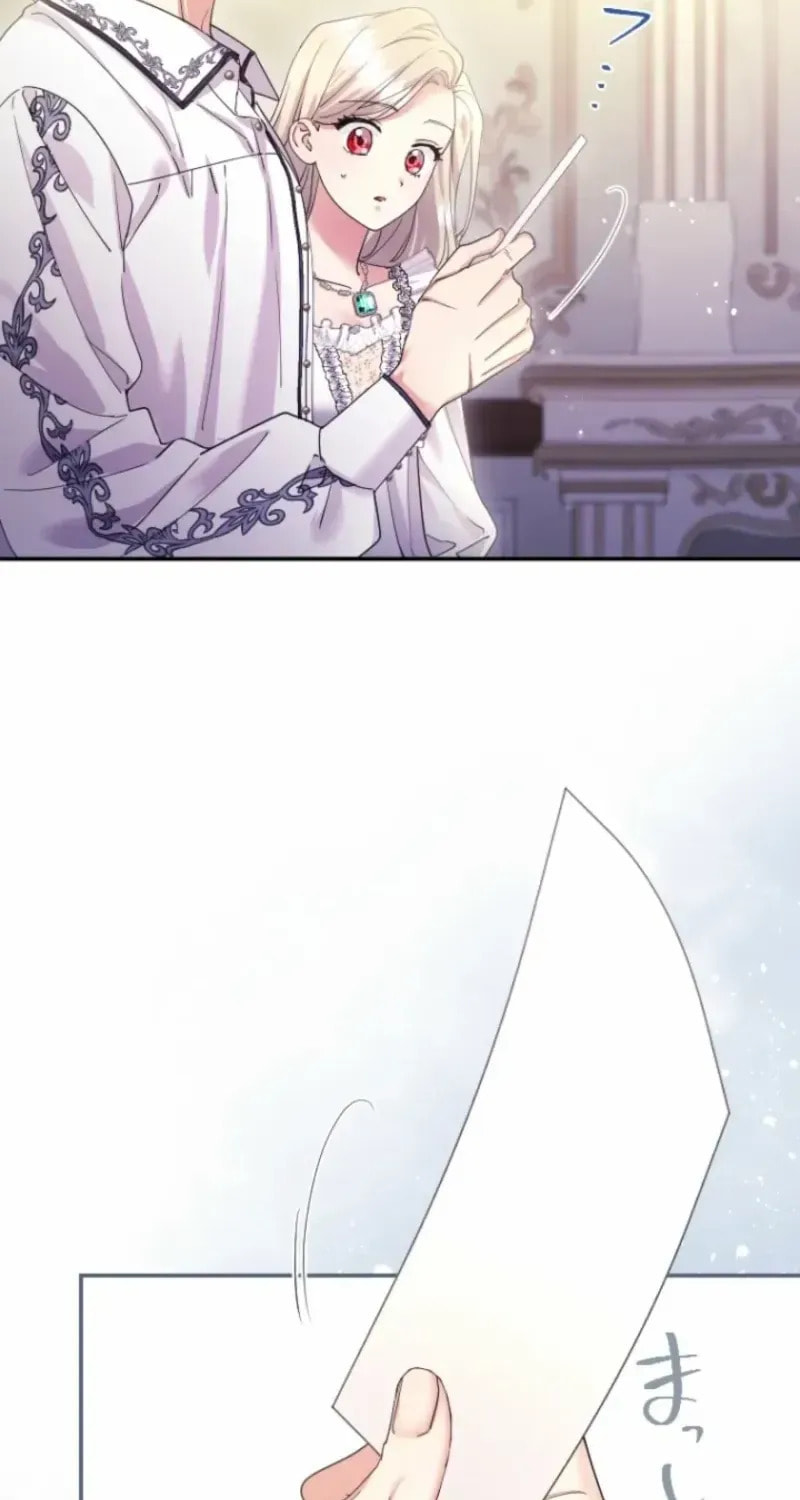 Munou na Mamahaha desu ga, Kazoku no Dekiai ga Tomarimasen! Chapter 111 page 56 - 