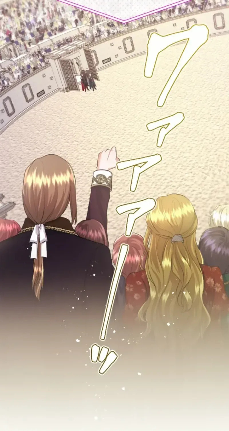 Munou na Mamahaha desu ga, Kazoku no Dekiai ga Tomarimasen! Chapter 111 page 91 - 