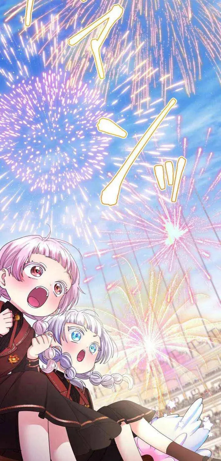 Munou na Mamahaha desu ga, Kazoku no Dekiai ga Tomarimasen! Chapter 112 page 16 - 