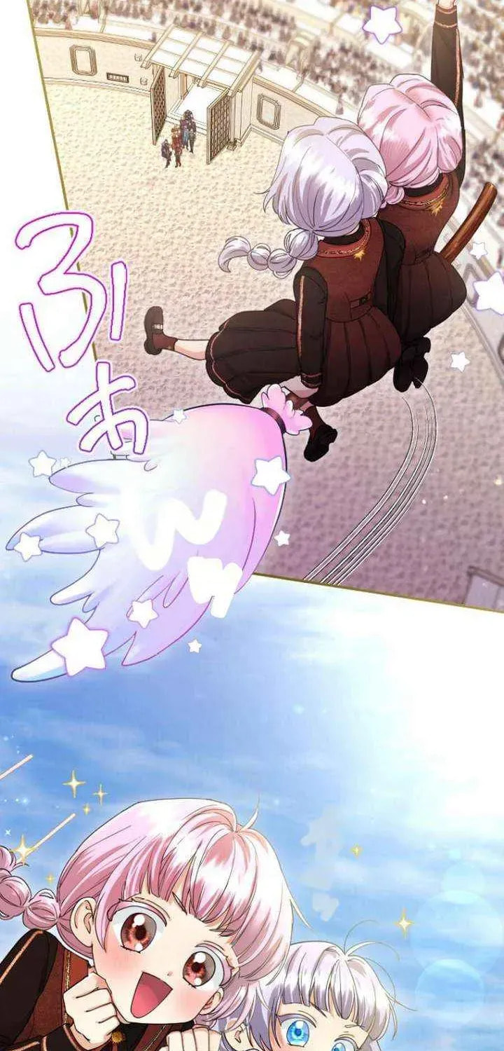 Munou na Mamahaha desu ga, Kazoku no Dekiai ga Tomarimasen! Chapter 112 page 3 - 