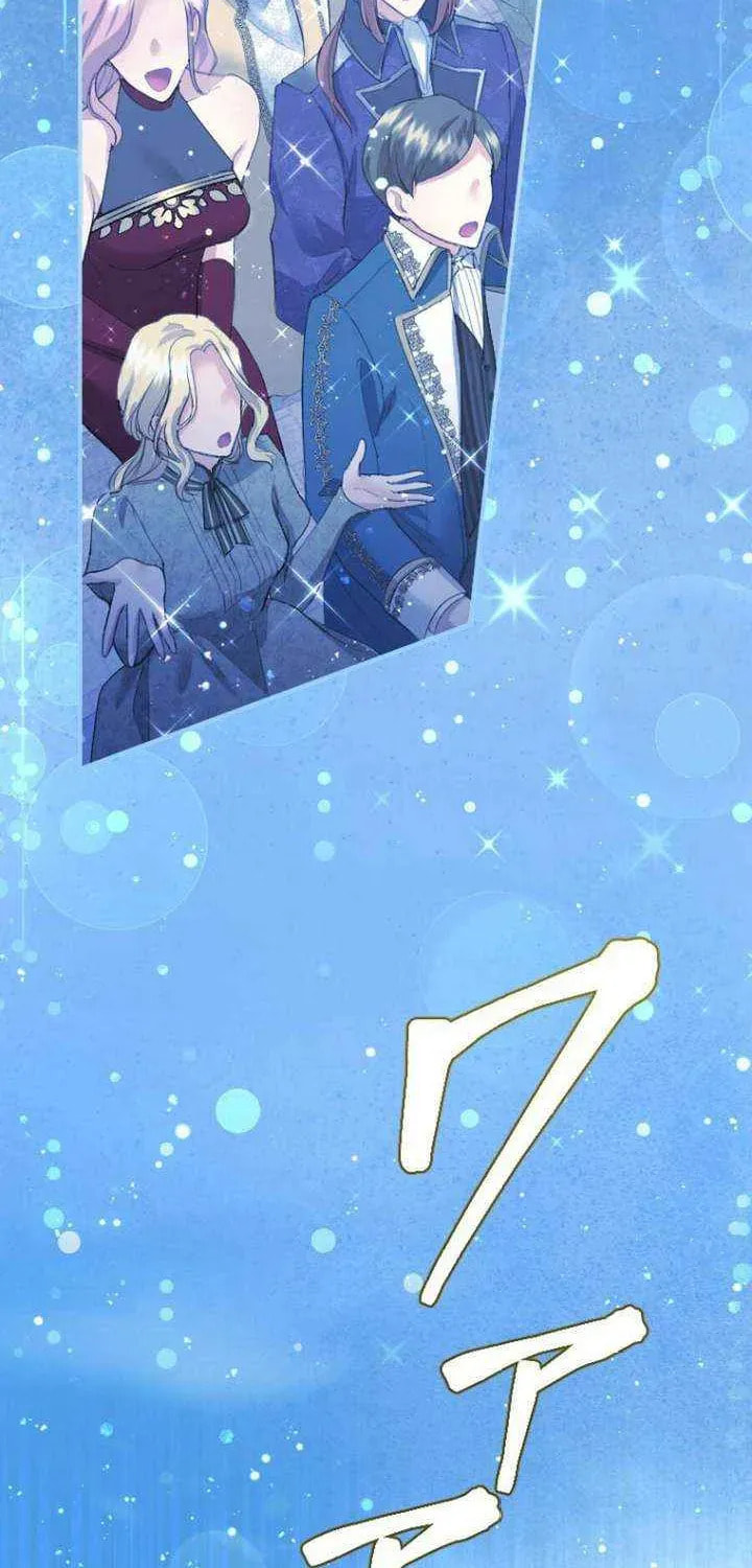 Munou na Mamahaha desu ga, Kazoku no Dekiai ga Tomarimasen! Chapter 112 page 38 - 