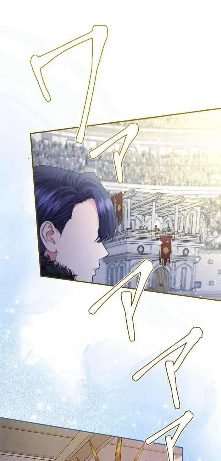 Munou na Mamahaha desu ga, Kazoku no Dekiai ga Tomarimasen! Chapter 112 page 41 - 