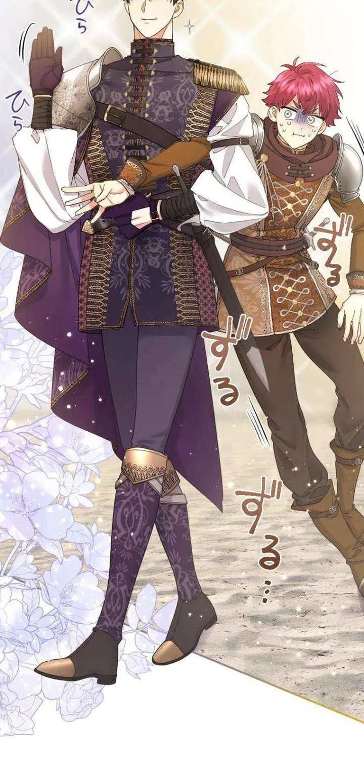 Munou na Mamahaha desu ga, Kazoku no Dekiai ga Tomarimasen! Chapter 112 page 7 - 