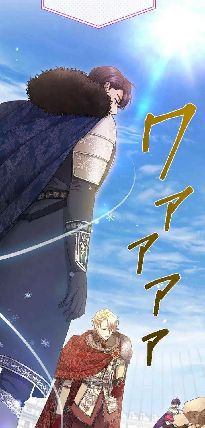 Munou na Mamahaha desu ga, Kazoku no Dekiai ga Tomarimasen! Chapter 112 page 63 - 