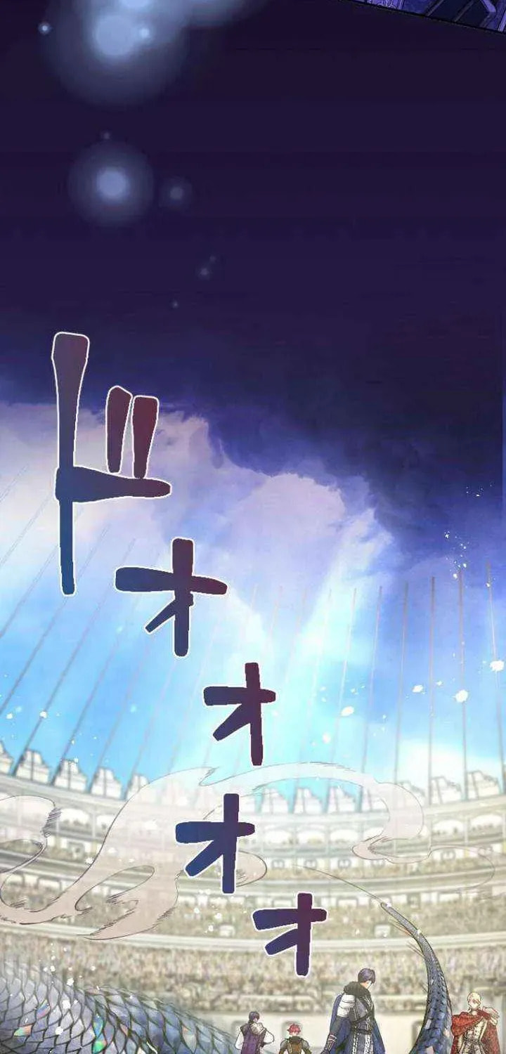 Munou na Mamahaha desu ga, Kazoku no Dekiai ga Tomarimasen! Chapter 112 page 73 - 