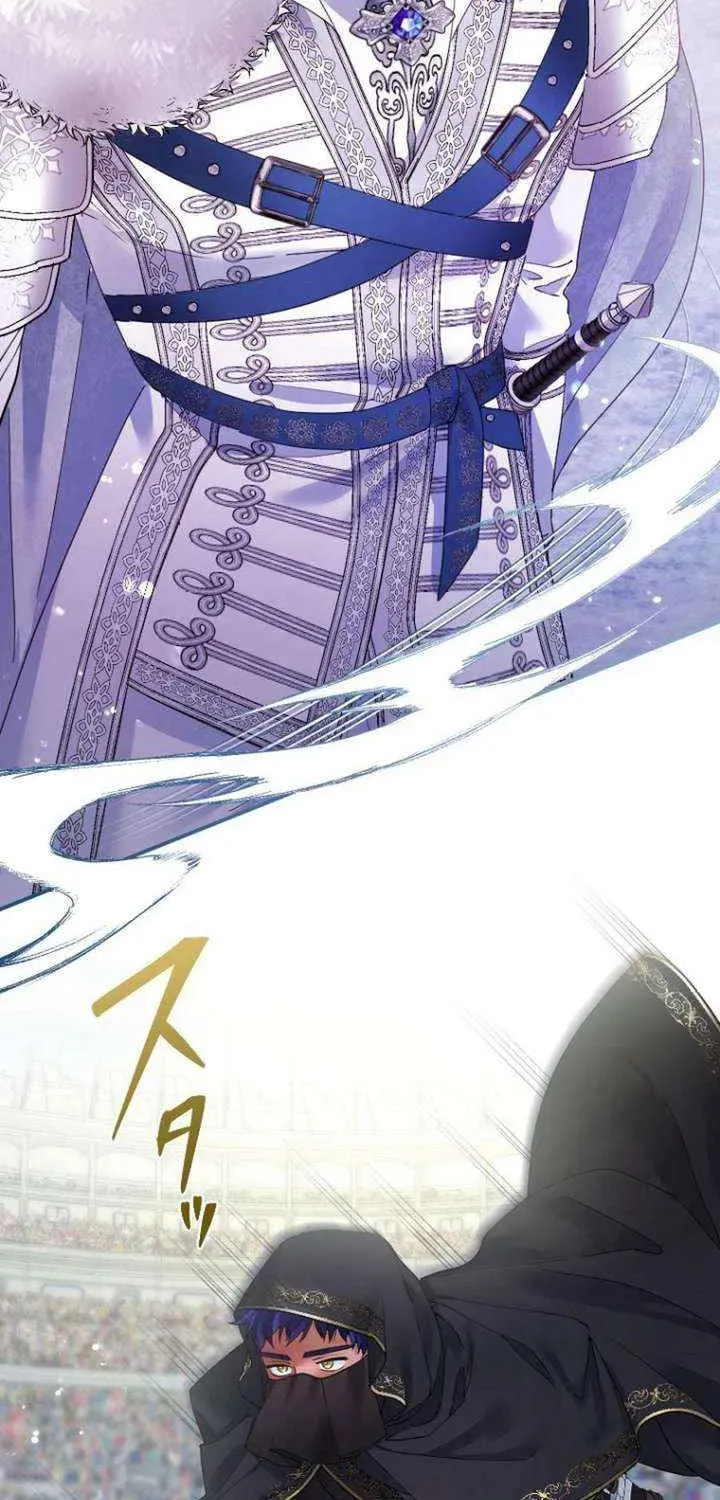 Munou na Mamahaha desu ga, Kazoku no Dekiai ga Tomarimasen! Chapter 113 page 42 - 