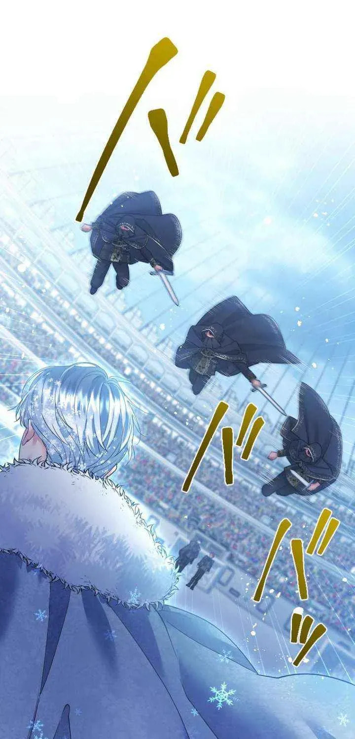 Munou na Mamahaha desu ga, Kazoku no Dekiai ga Tomarimasen! Chapter 114 page 42 - 