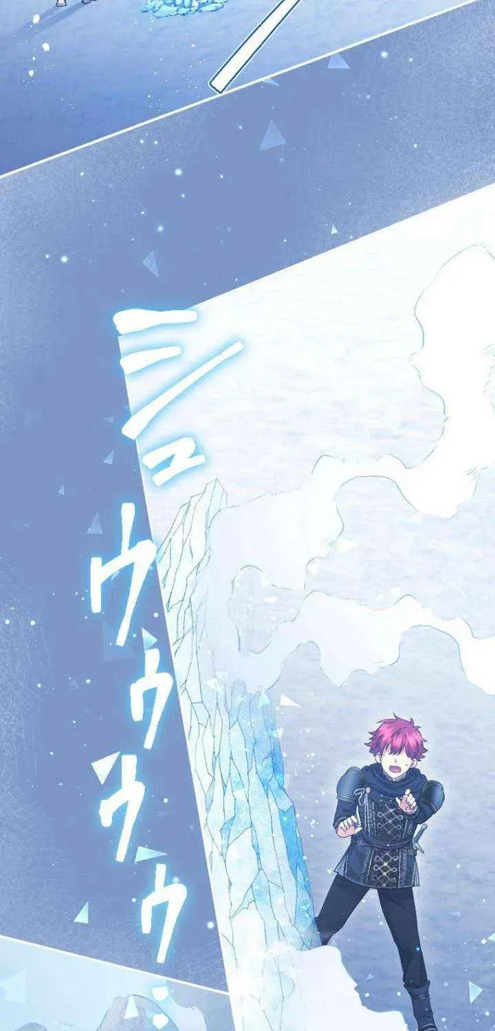 Munou na Mamahaha desu ga, Kazoku no Dekiai ga Tomarimasen! Chapter 114 page 49 - 