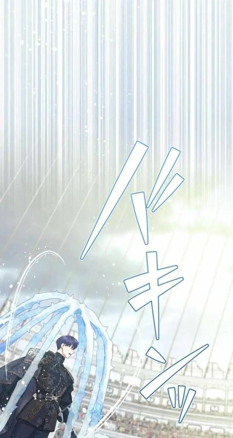 Munou na Mamahaha desu ga, Kazoku no Dekiai ga Tomarimasen! Chapter 115 page 28 - 