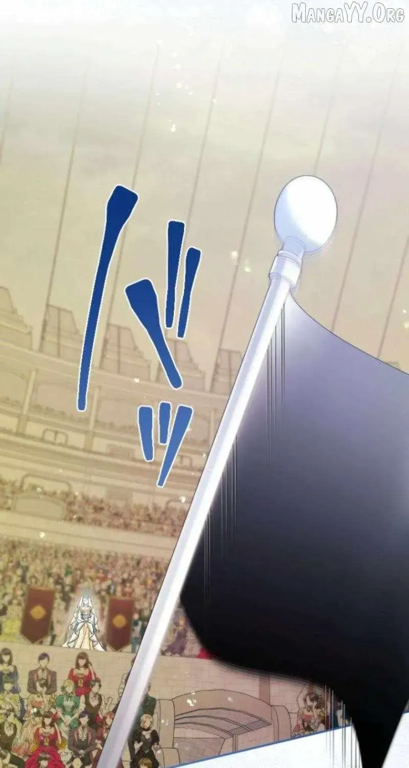 Munou na Mamahaha desu ga, Kazoku no Dekiai ga Tomarimasen! Chapter 115 page 32 - 