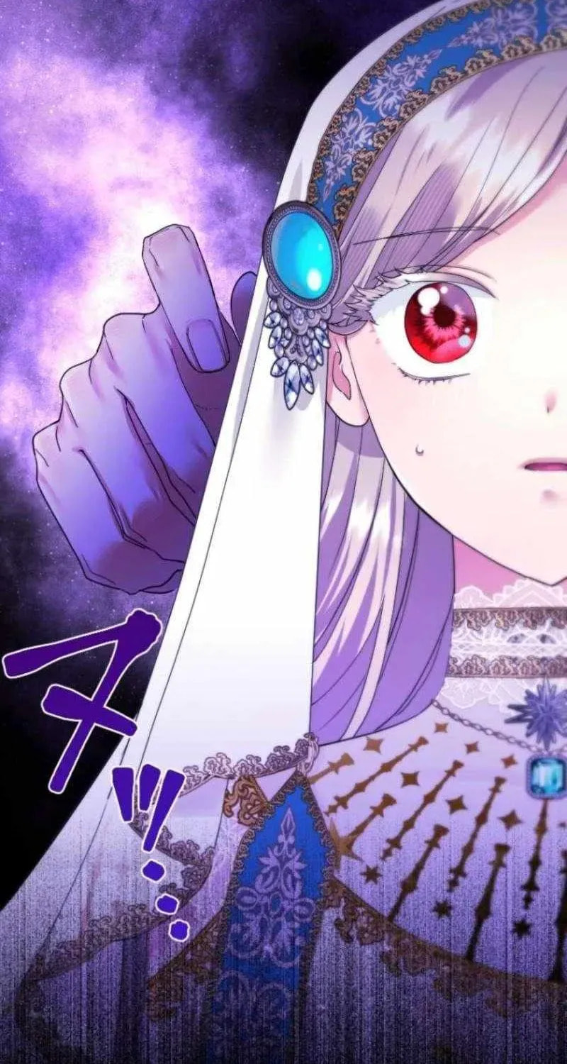 Munou na Mamahaha desu ga, Kazoku no Dekiai ga Tomarimasen! Chapter 115 page 63 - 