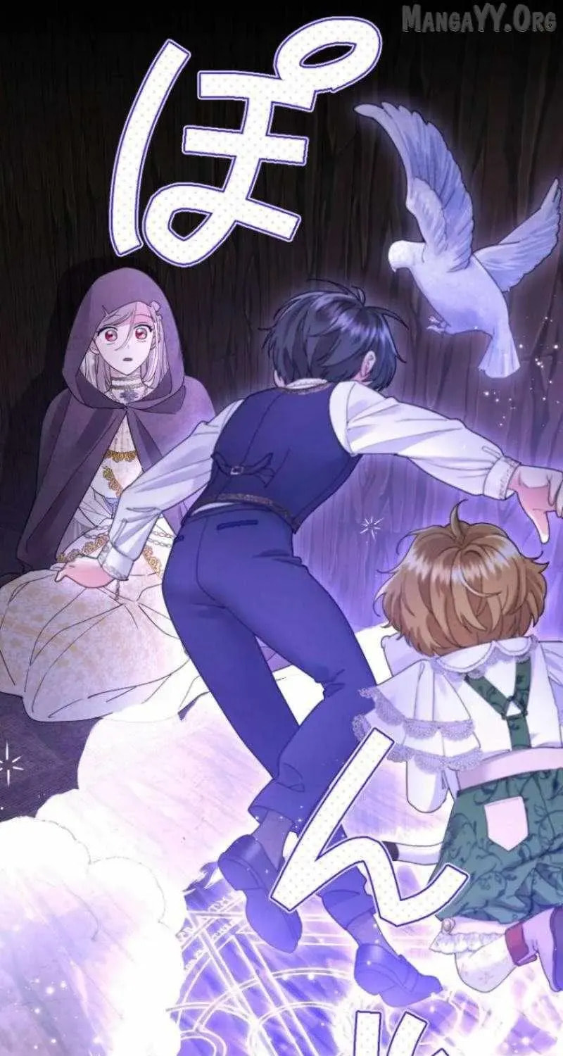 Munou na Mamahaha desu ga, Kazoku no Dekiai ga Tomarimasen! Chapter 115 page 87 - 