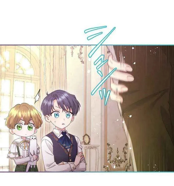 Munou na Mamahaha desu ga, Kazoku no Dekiai ga Tomarimasen! Chapter 116 page 24 - 