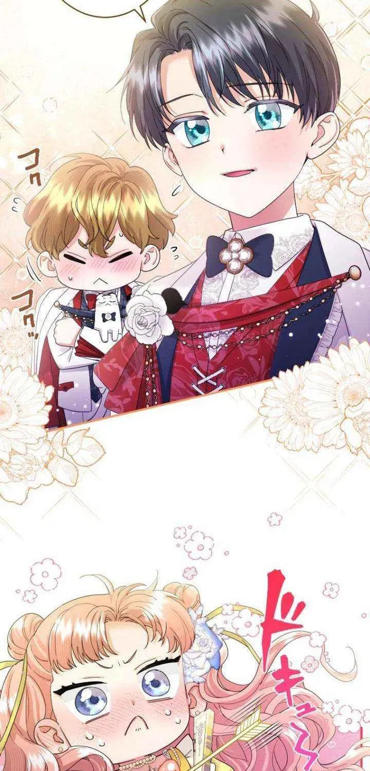 Munou na Mamahaha desu ga, Kazoku no Dekiai ga Tomarimasen! Chapter 116 page 51 - 