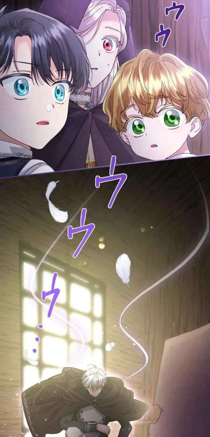 Munou na Mamahaha desu ga, Kazoku no Dekiai ga Tomarimasen! Chapter 116 page 64 - 