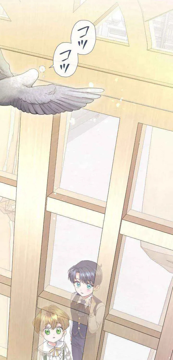 Munou na Mamahaha desu ga, Kazoku no Dekiai ga Tomarimasen! Chapter 116 page 9 - 