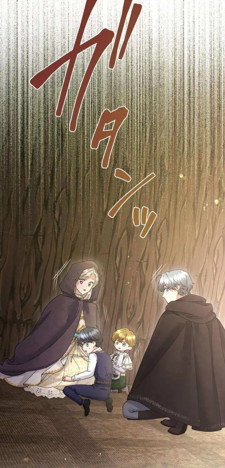 Munou na Mamahaha desu ga, Kazoku no Dekiai ga Tomarimasen! Chapter 117 page 24 - 