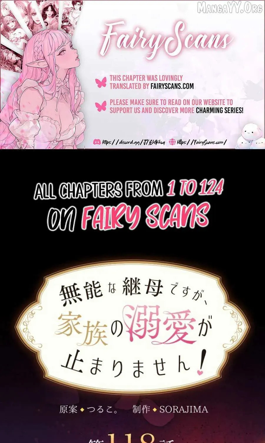 Munou na Mamahaha desu ga, Kazoku no Dekiai ga Tomarimasen! Chapter 118 page 1 - 