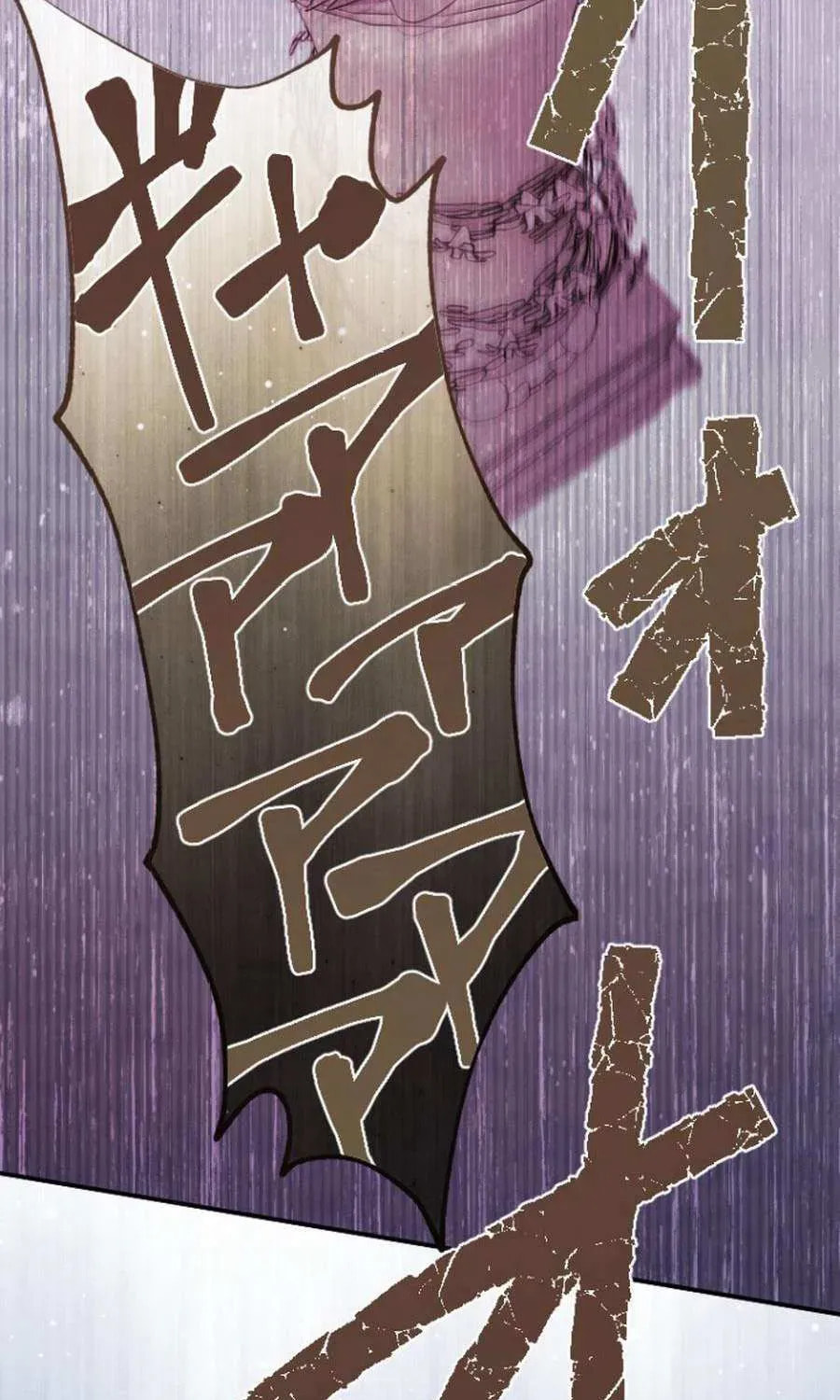 Munou na Mamahaha desu ga, Kazoku no Dekiai ga Tomarimasen! Chapter 118 page 36 - 