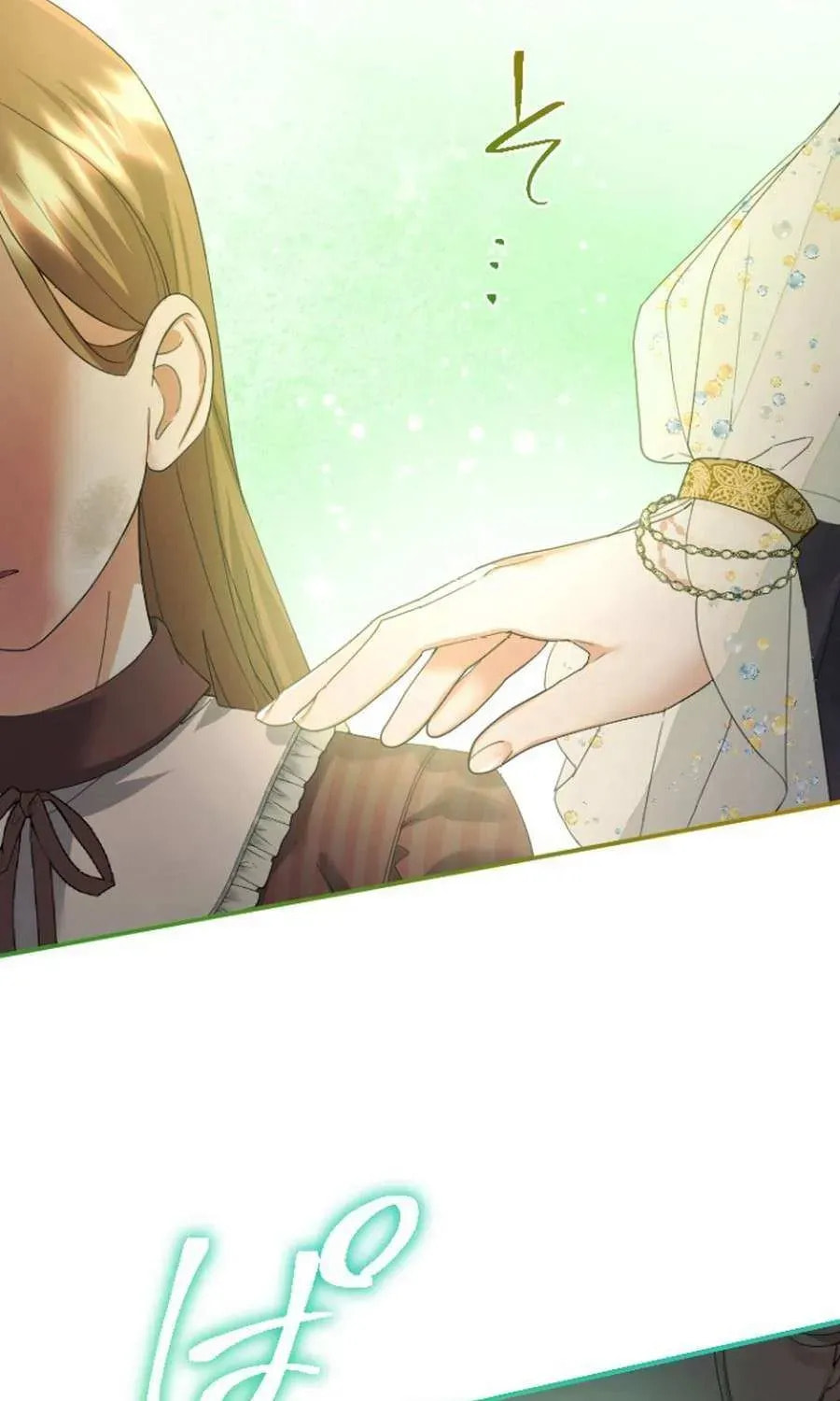 Munou na Mamahaha desu ga, Kazoku no Dekiai ga Tomarimasen! Chapter 119 page 52 - 