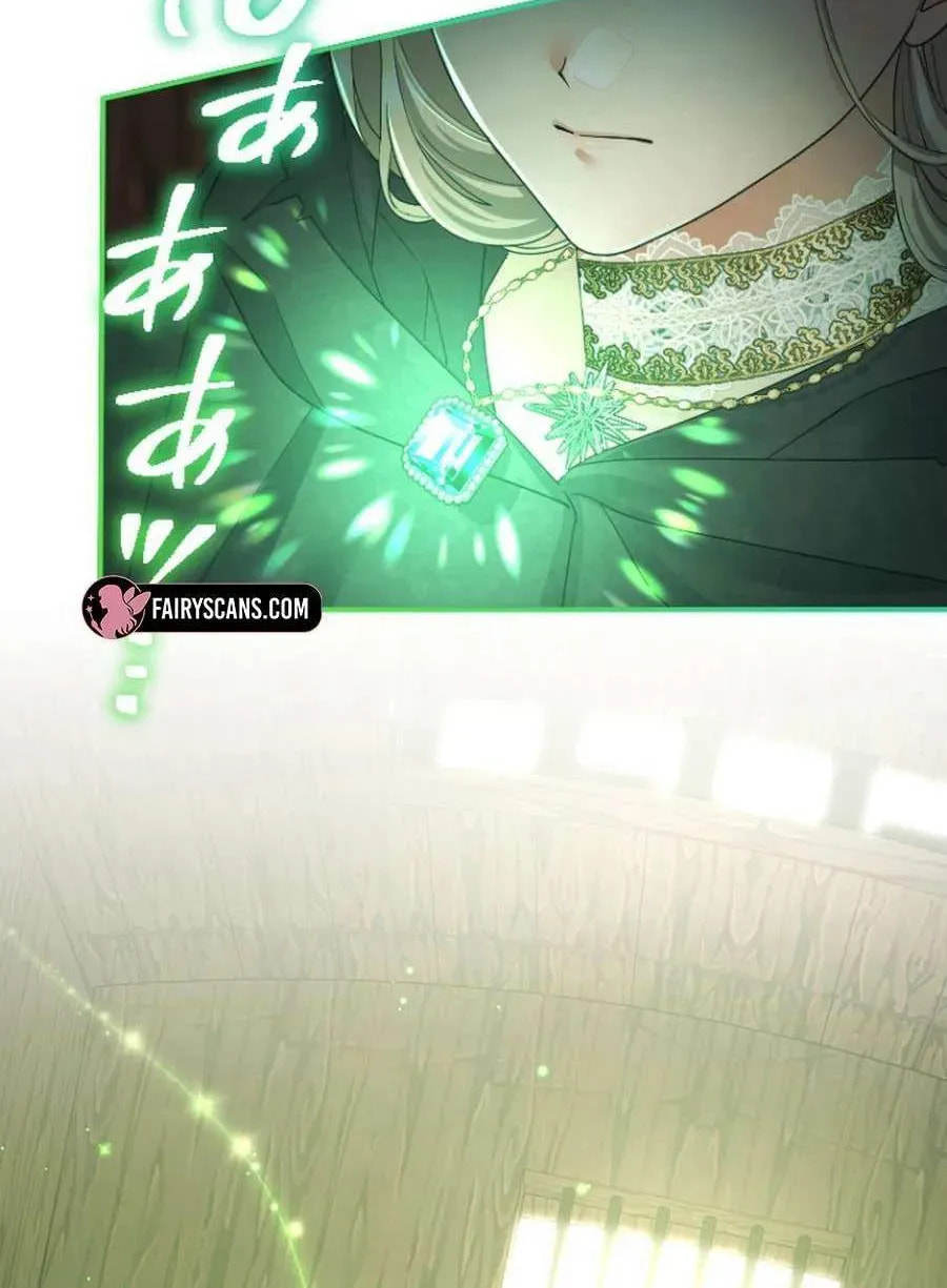 Munou na Mamahaha desu ga, Kazoku no Dekiai ga Tomarimasen! Chapter 119 page 53 - 
