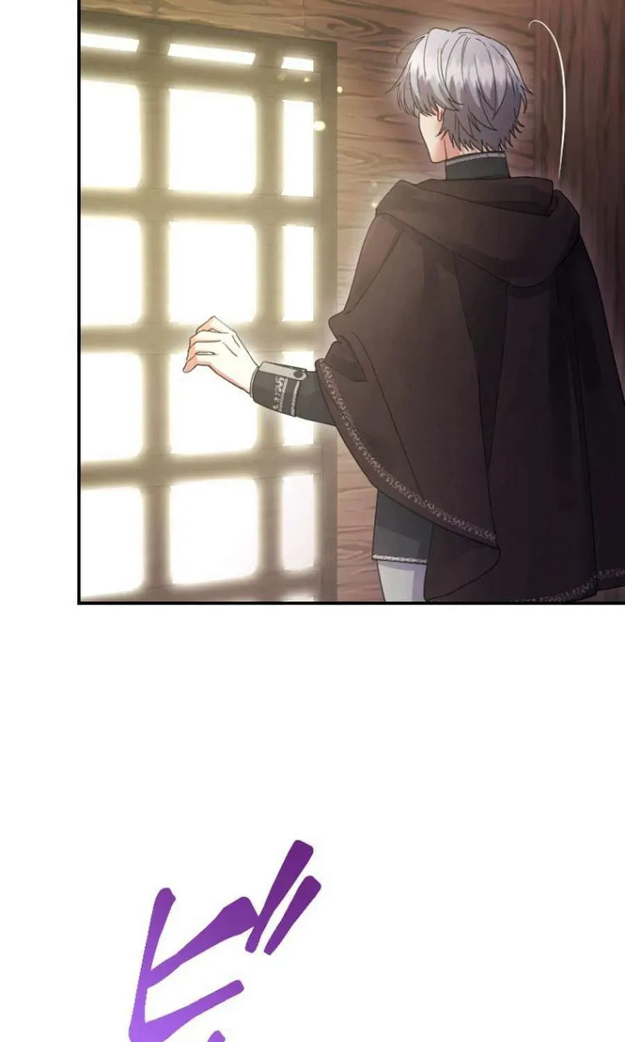 Munou na Mamahaha desu ga, Kazoku no Dekiai ga Tomarimasen! Chapter 119 page 62 - 