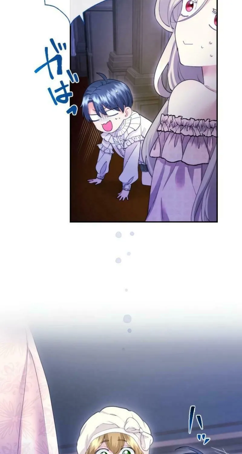 Munou na Mamahaha desu ga, Kazoku no Dekiai ga Tomarimasen! Chapter 12 page 28 - 