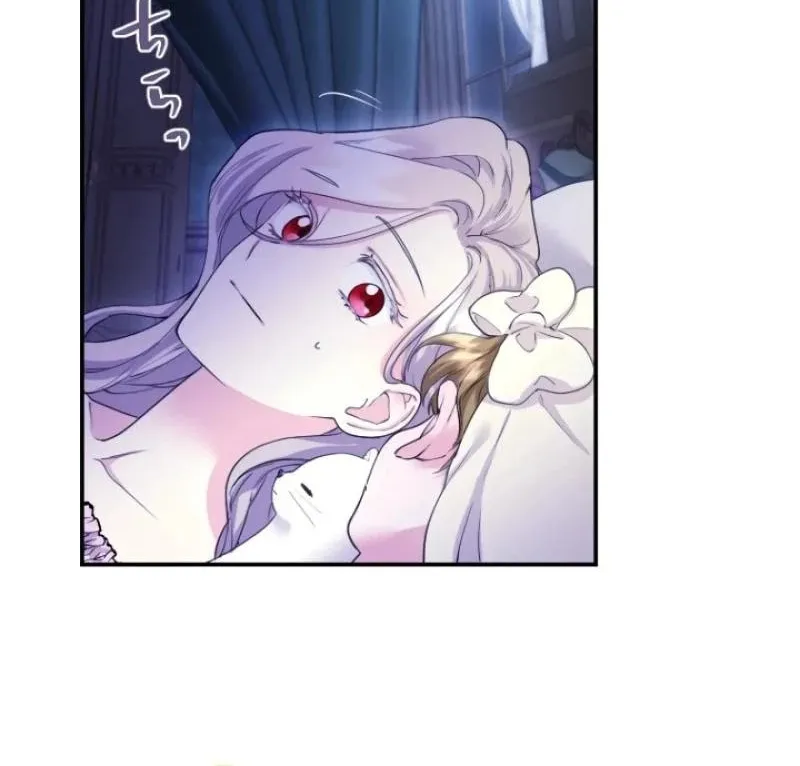 Munou na Mamahaha desu ga, Kazoku no Dekiai ga Tomarimasen! Chapter 12 page 38 - 