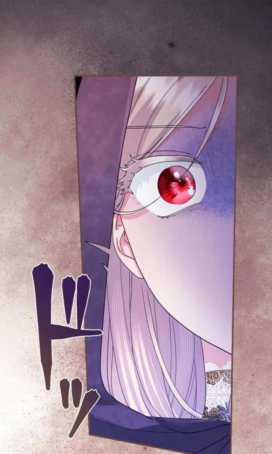 Munou na Mamahaha desu ga, Kazoku no Dekiai ga Tomarimasen! Chapter 121 page 36 - 