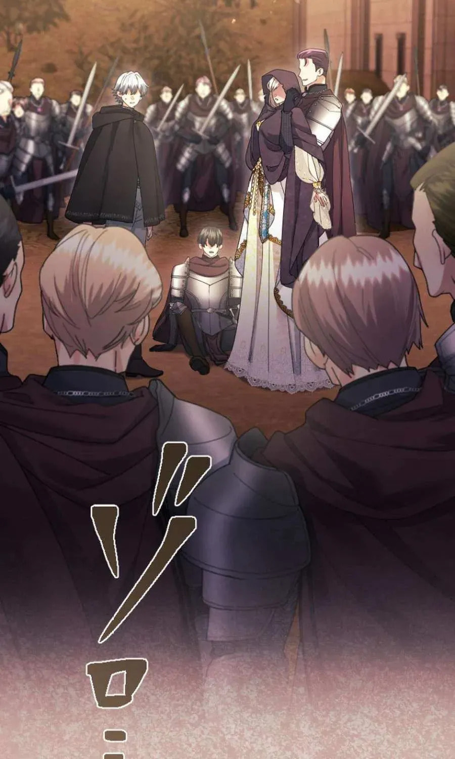Munou na Mamahaha desu ga, Kazoku no Dekiai ga Tomarimasen! Chapter 121 page 51 - 