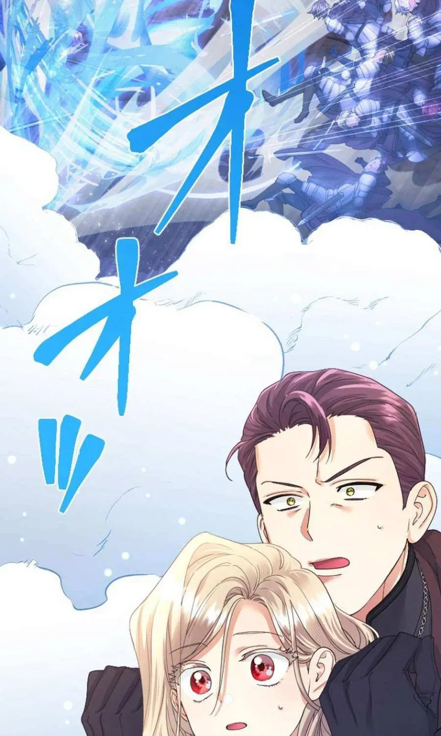 Munou na Mamahaha desu ga, Kazoku no Dekiai ga Tomarimasen! Chapter 121 page 76 - 