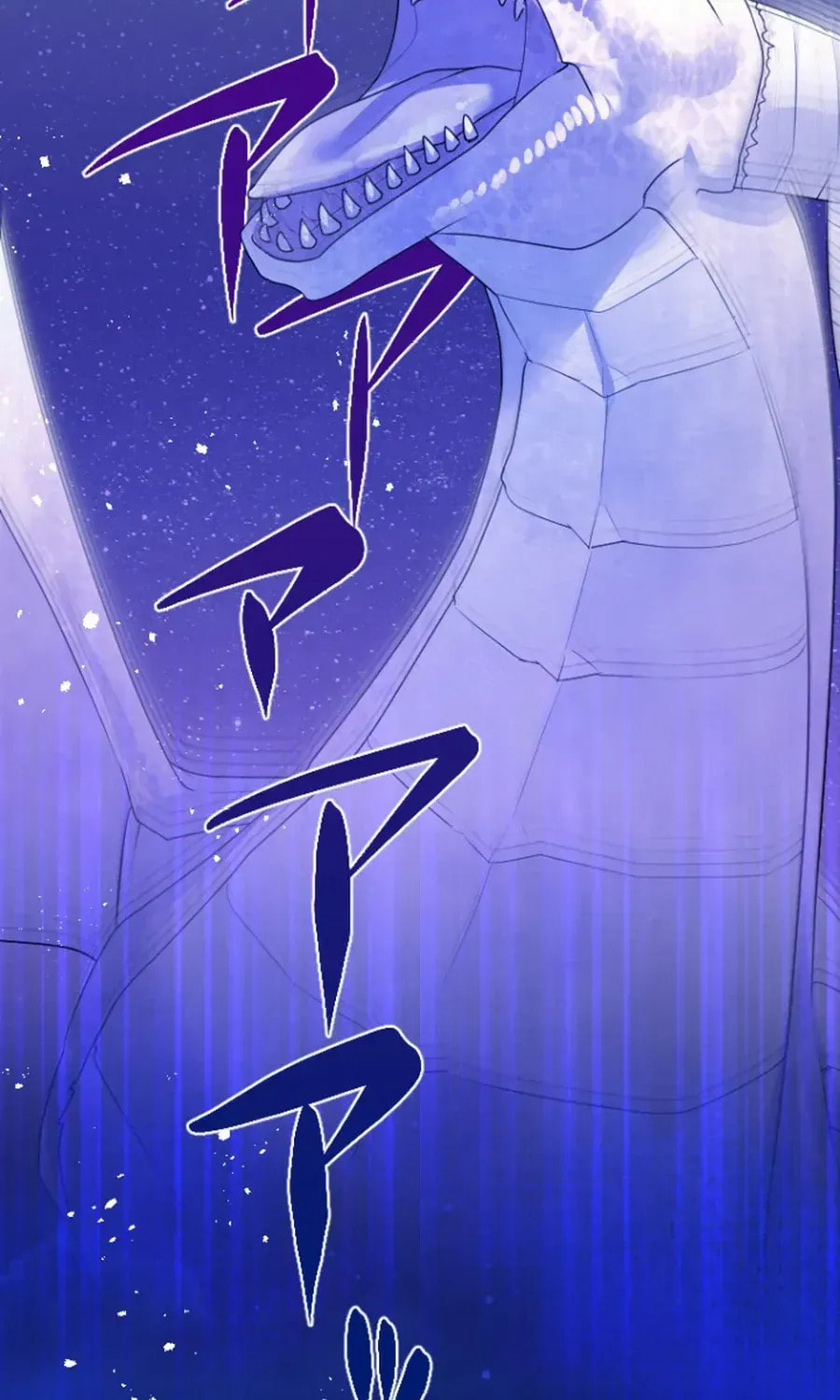 Munou na Mamahaha desu ga, Kazoku no Dekiai ga Tomarimasen! Chapter 122 page 32 - 