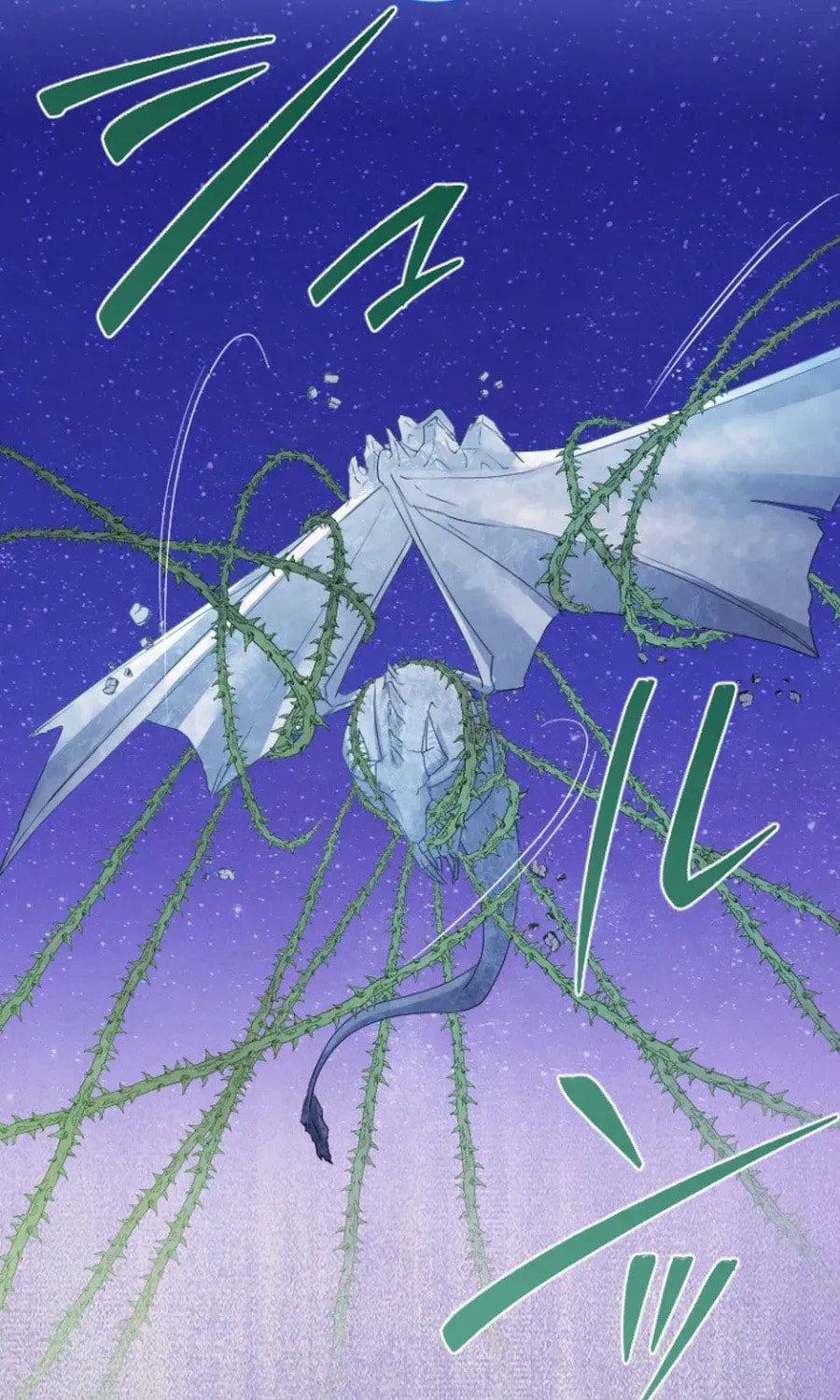 Munou na Mamahaha desu ga, Kazoku no Dekiai ga Tomarimasen! Chapter 122 page 45 - 