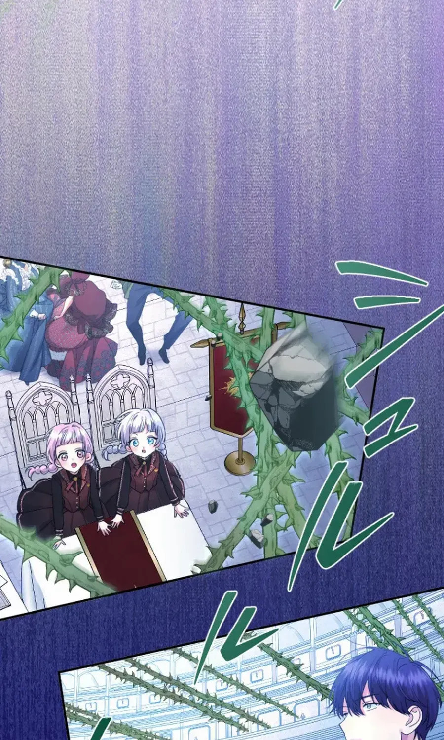 Munou na Mamahaha desu ga, Kazoku no Dekiai ga Tomarimasen! Chapter 122 page 46 - 