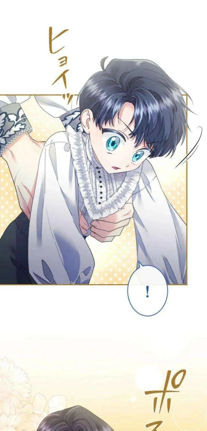 Munou na Mamahaha desu ga, Kazoku no Dekiai ga Tomarimasen! Chapter 124 page 46 - 