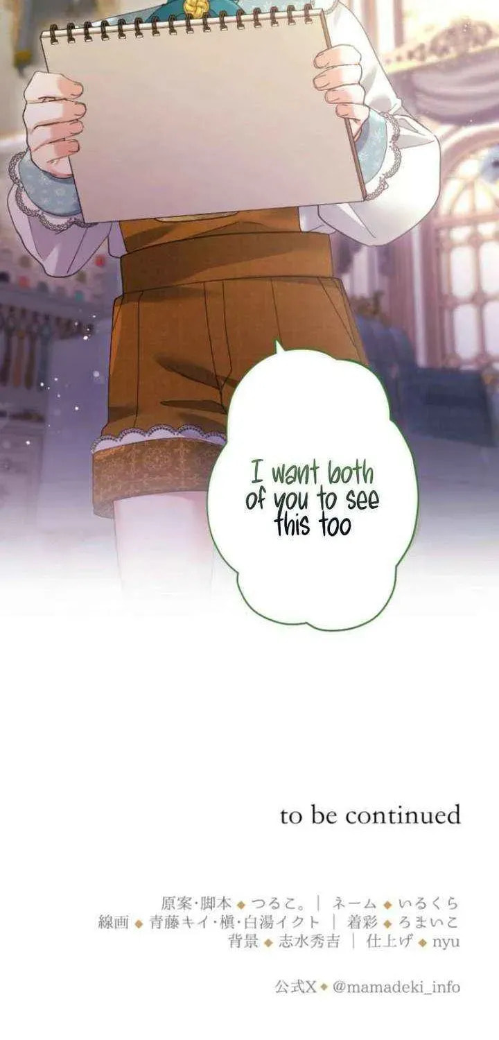Munou na Mamahaha desu ga, Kazoku no Dekiai ga Tomarimasen! Chapter 124 page 85 - 