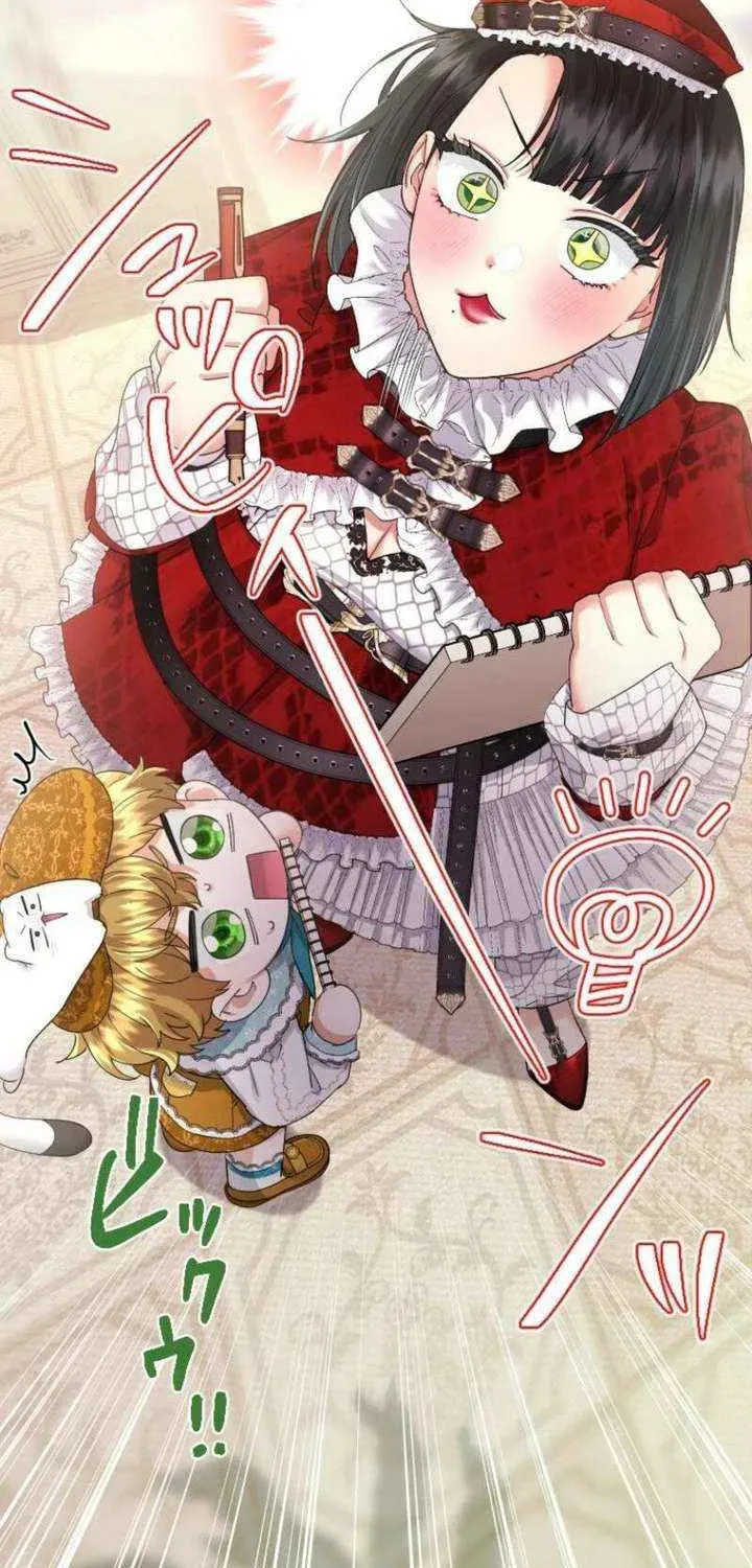 Munou na Mamahaha desu ga, Kazoku no Dekiai ga Tomarimasen! Chapter 125 page 14 - 