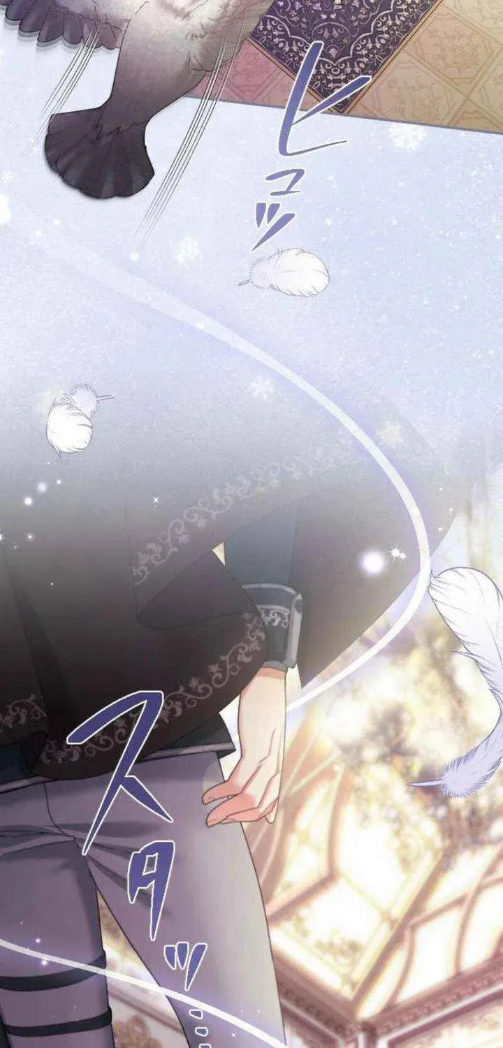 Munou na Mamahaha desu ga, Kazoku no Dekiai ga Tomarimasen! Chapter 125 page 66 - 