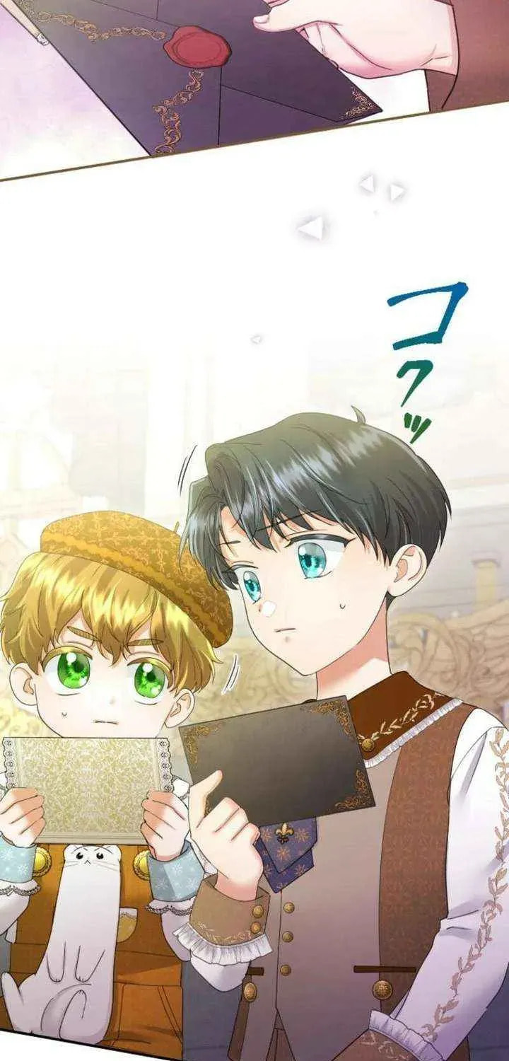 Munou na Mamahaha desu ga, Kazoku no Dekiai ga Tomarimasen! Chapter 125 page 78 - 