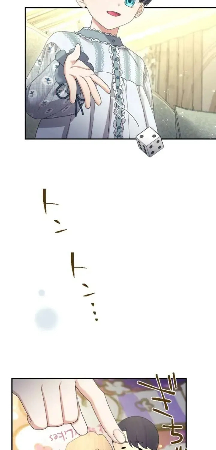Munou na Mamahaha desu ga, Kazoku no Dekiai ga Tomarimasen! Chapter 132.1 page 57 - 